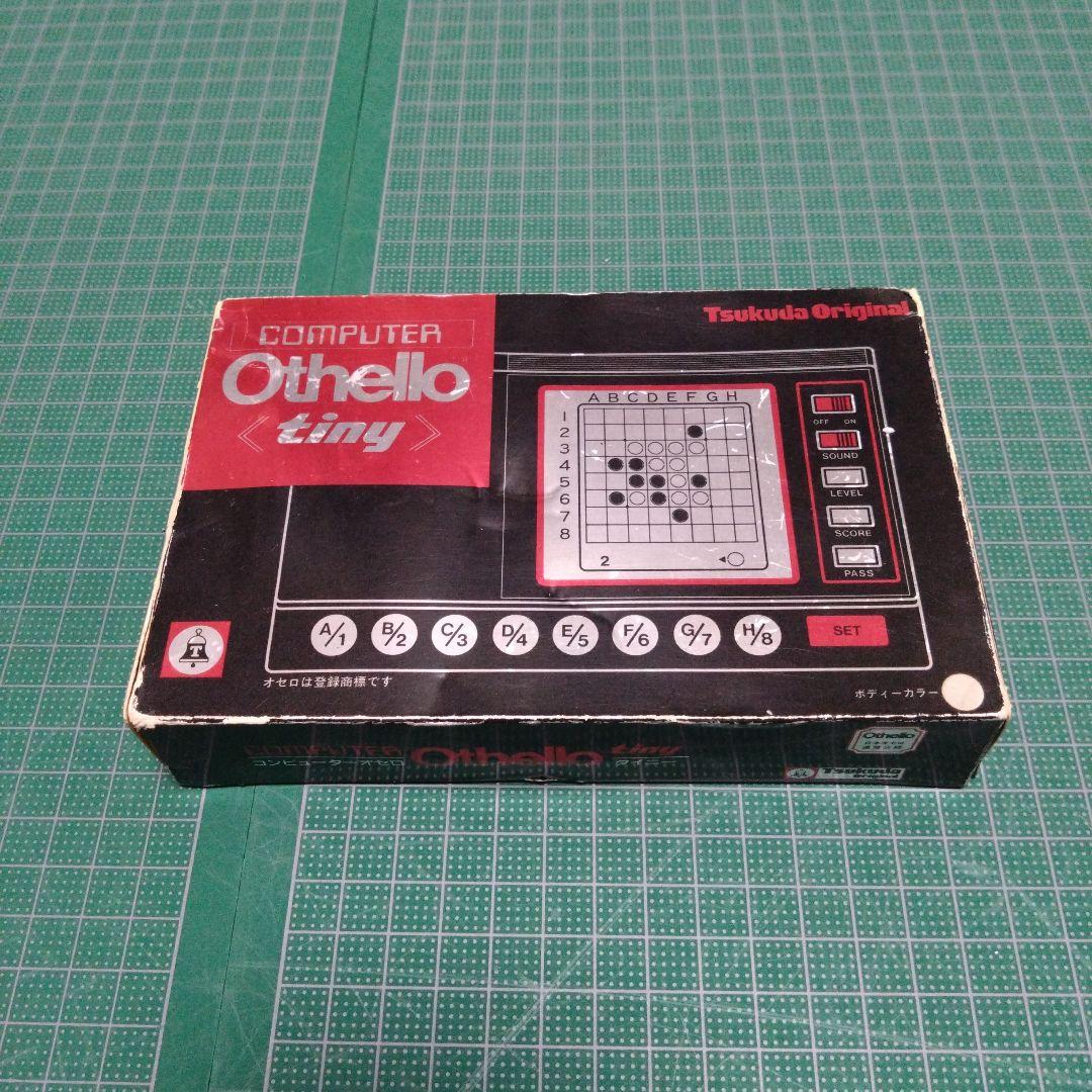 オセロタイニー　ゲームウォッチ