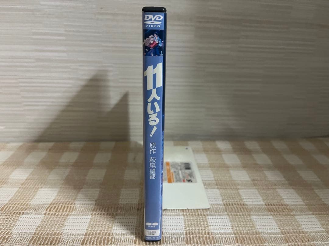 11人いる ! DVD セル版
