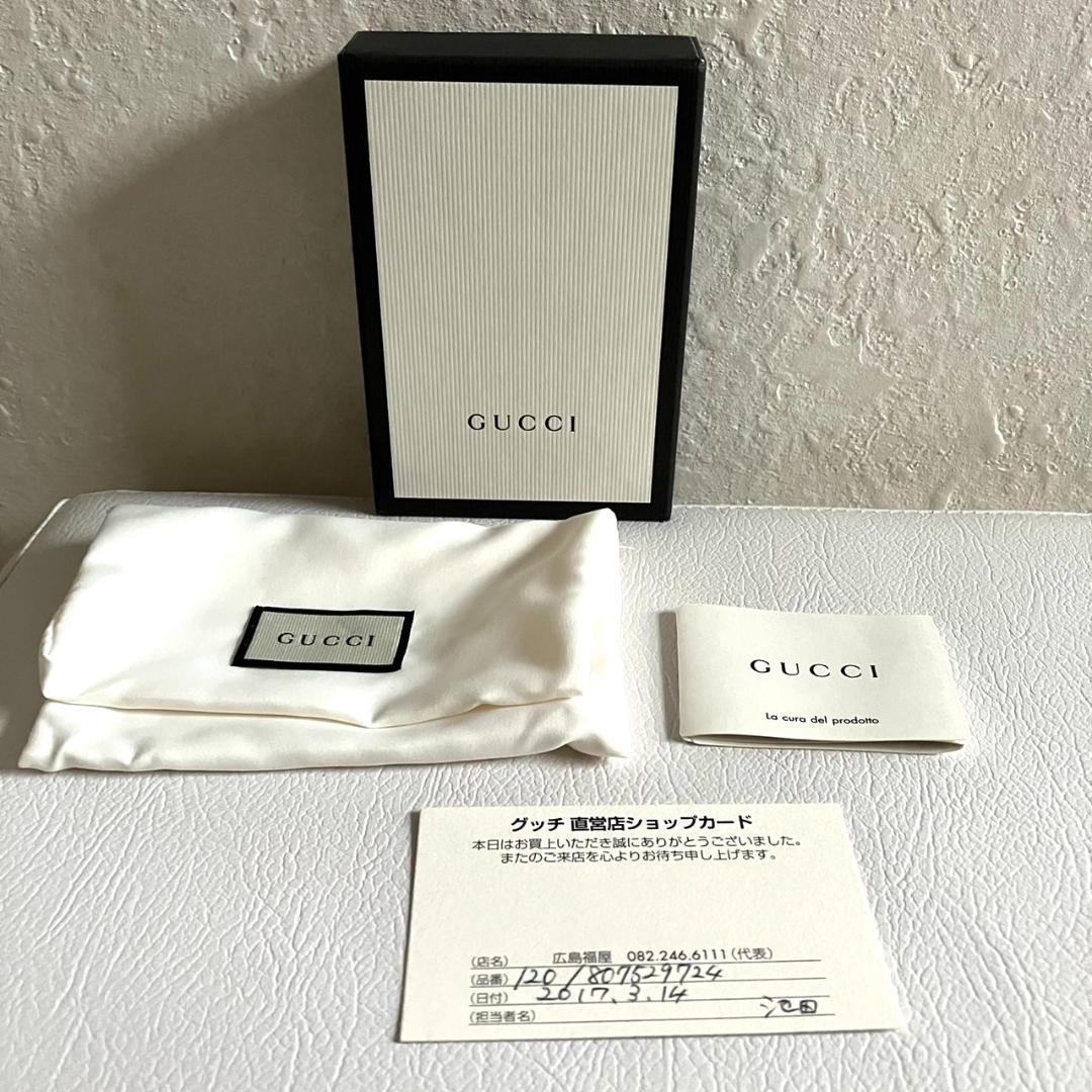 GUCCI グッチ GGマーモント レザー キーケース グレー 456118