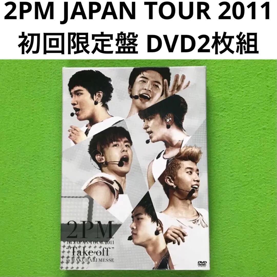 まとめ購入確認用2500■/1st JAPAN TOUR 2011\\