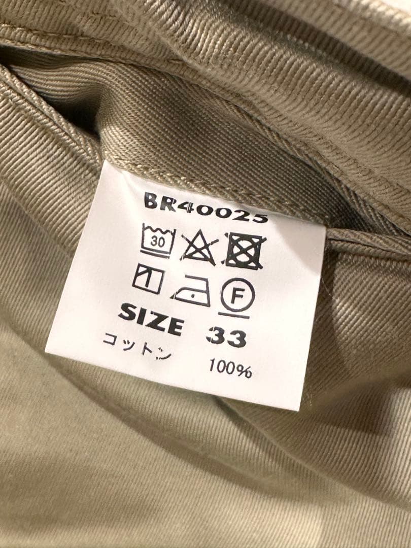 ジ*ク様 Buzz Rickson バズリクソン　ベージュ ヴィンテージ　チノ
