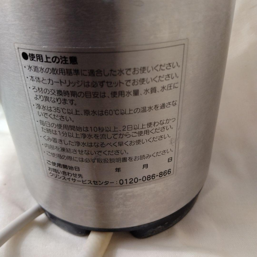 三菱ケミカル クリンスイ SuperSTX 浄水器 据置型浄水器 SSX880