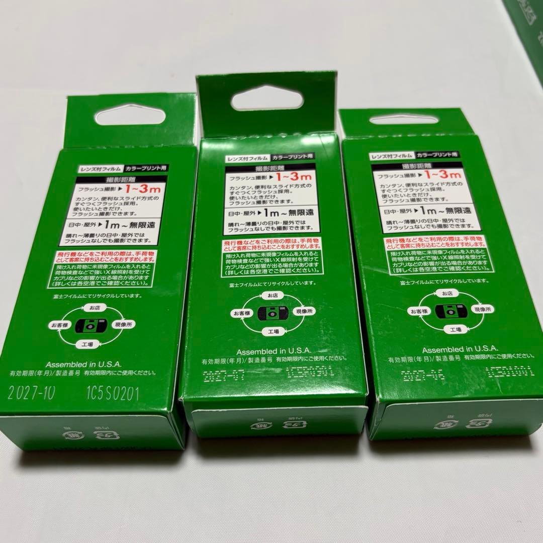 【最終値下げ】新品未開封 写ルンです 27枚撮 FUJIFILM 10個セット