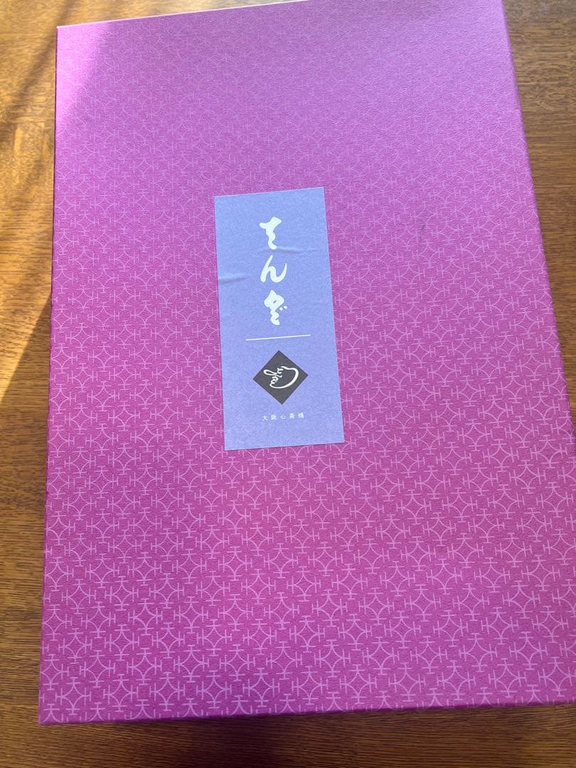 心斎橋てんぐ謹製礼装用バッグ草履セット