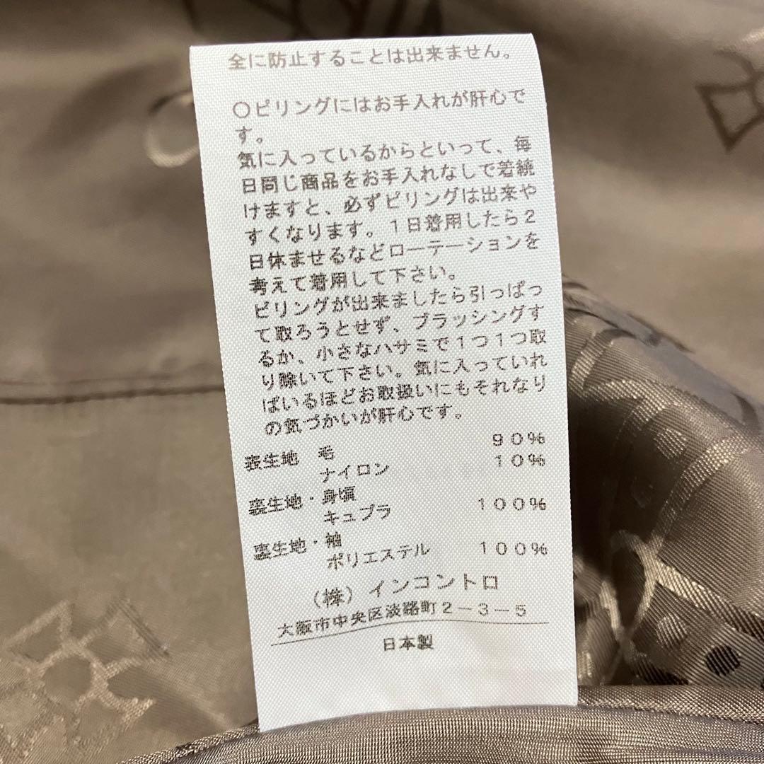 VivienneWestwood REDLABEL✨ロングコート　ラブコート