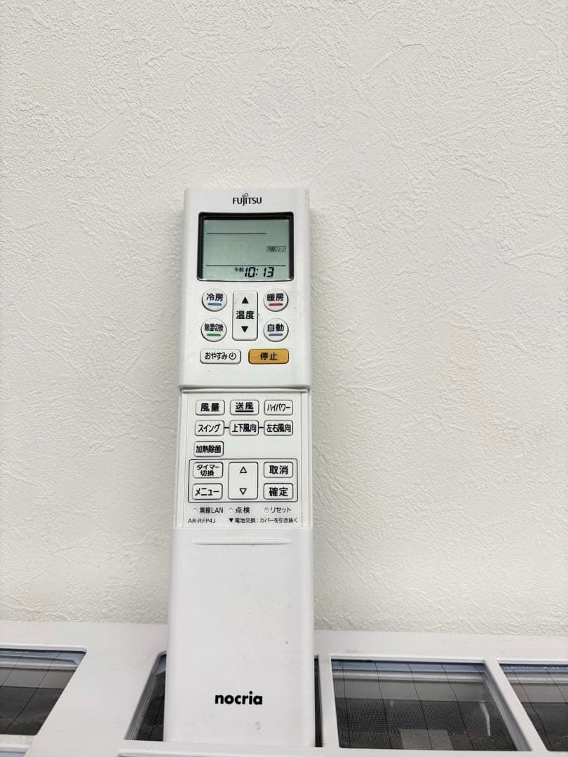 FUJITSU2022年モデル6畳用基本工事費込みリサイクル料金込み‼️