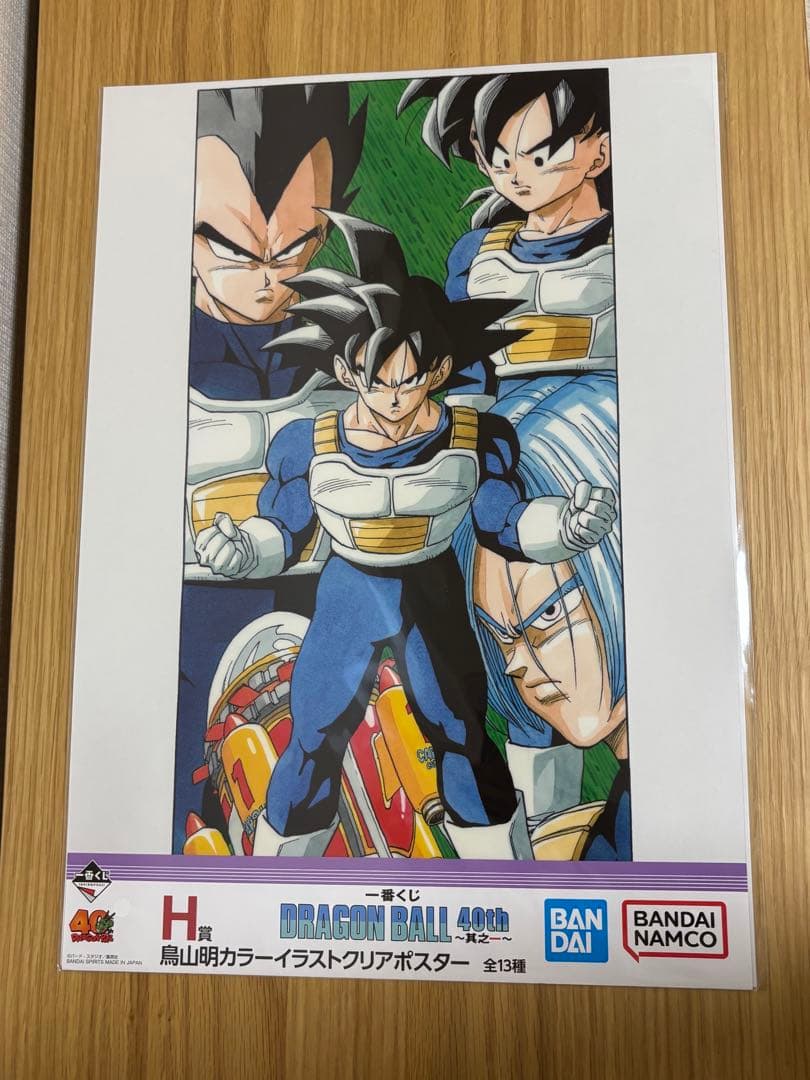 【ぽこ】一番くじ ドラゴンボール 40周年 40th C,H賞