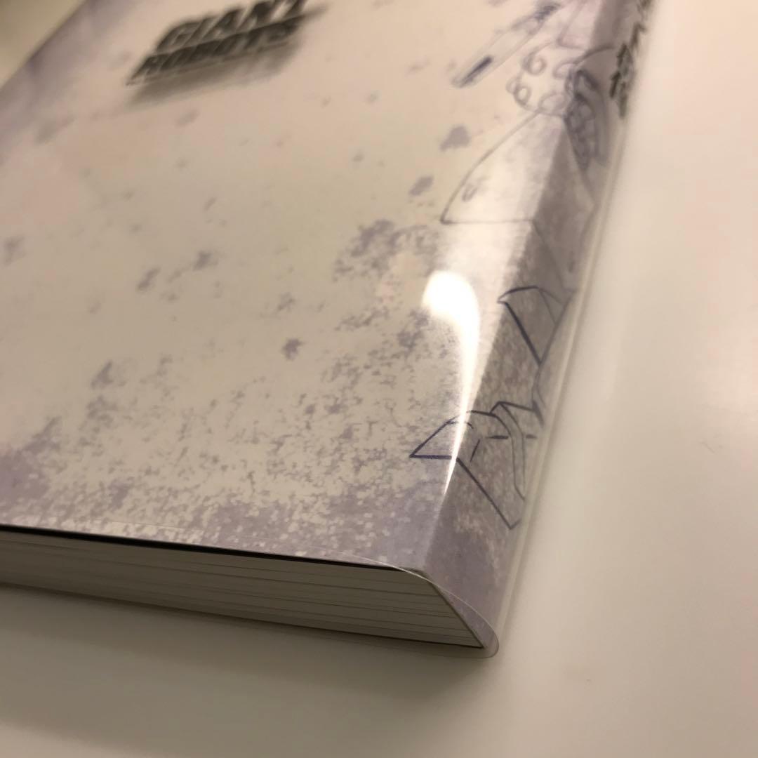 GIANT ROBOTS:日本の巨大ロボット群像