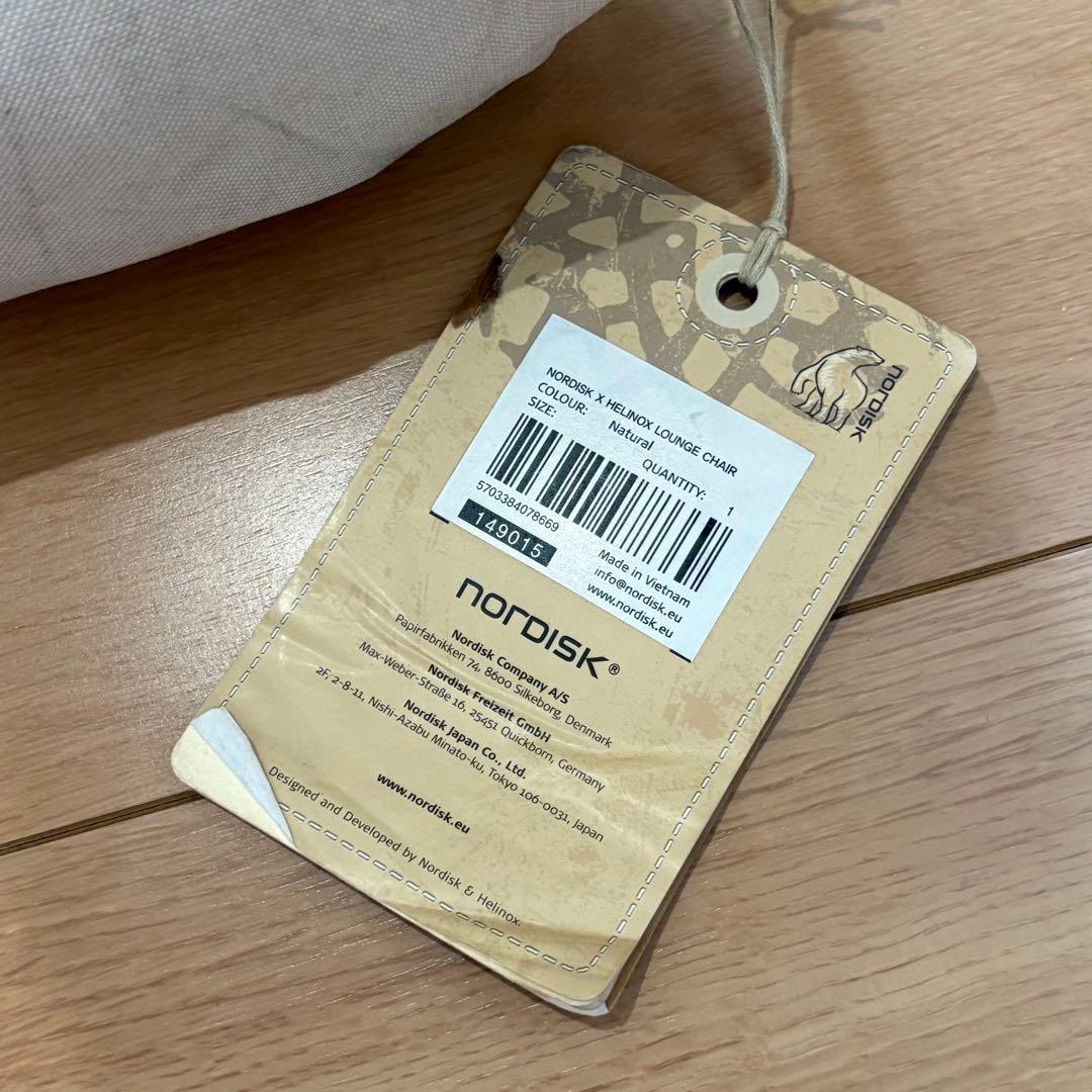 Nordisk × Helinox Lounge Chair