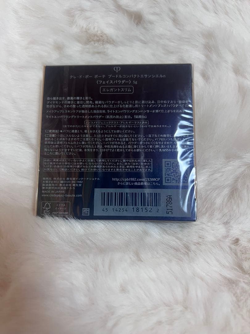 クレドポーボーテ プードルコンパクトエサンシエルｎ（エレガントスリム）5g