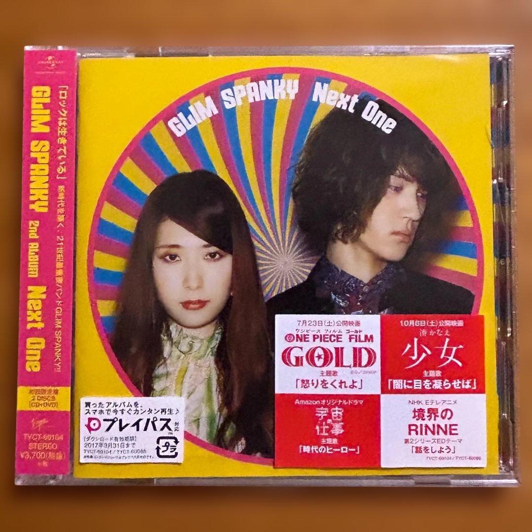 【未開封】Next One(初回限定盤) GLIM SPANKY