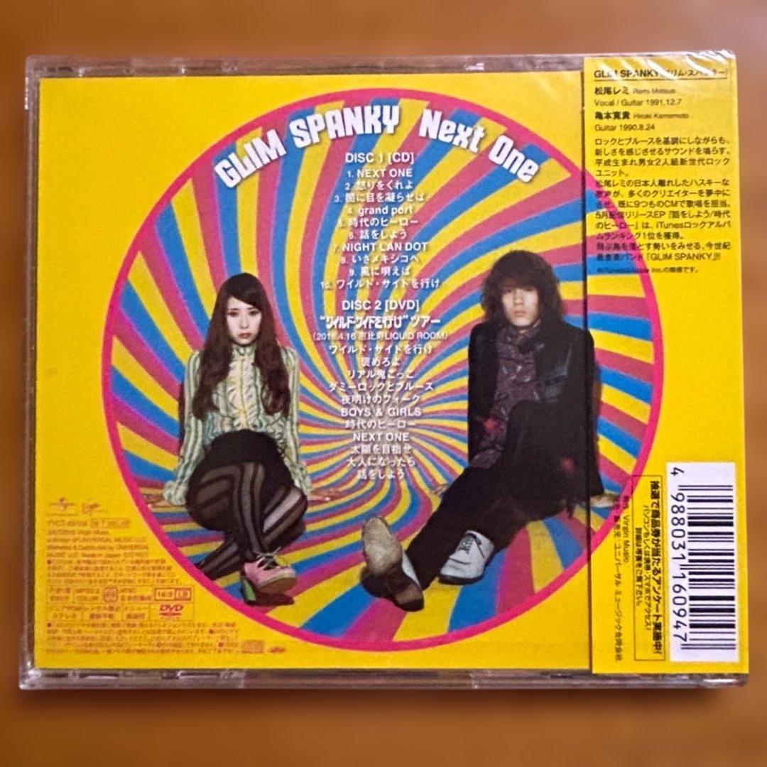 【未開封】Next One(初回限定盤) GLIM SPANKY