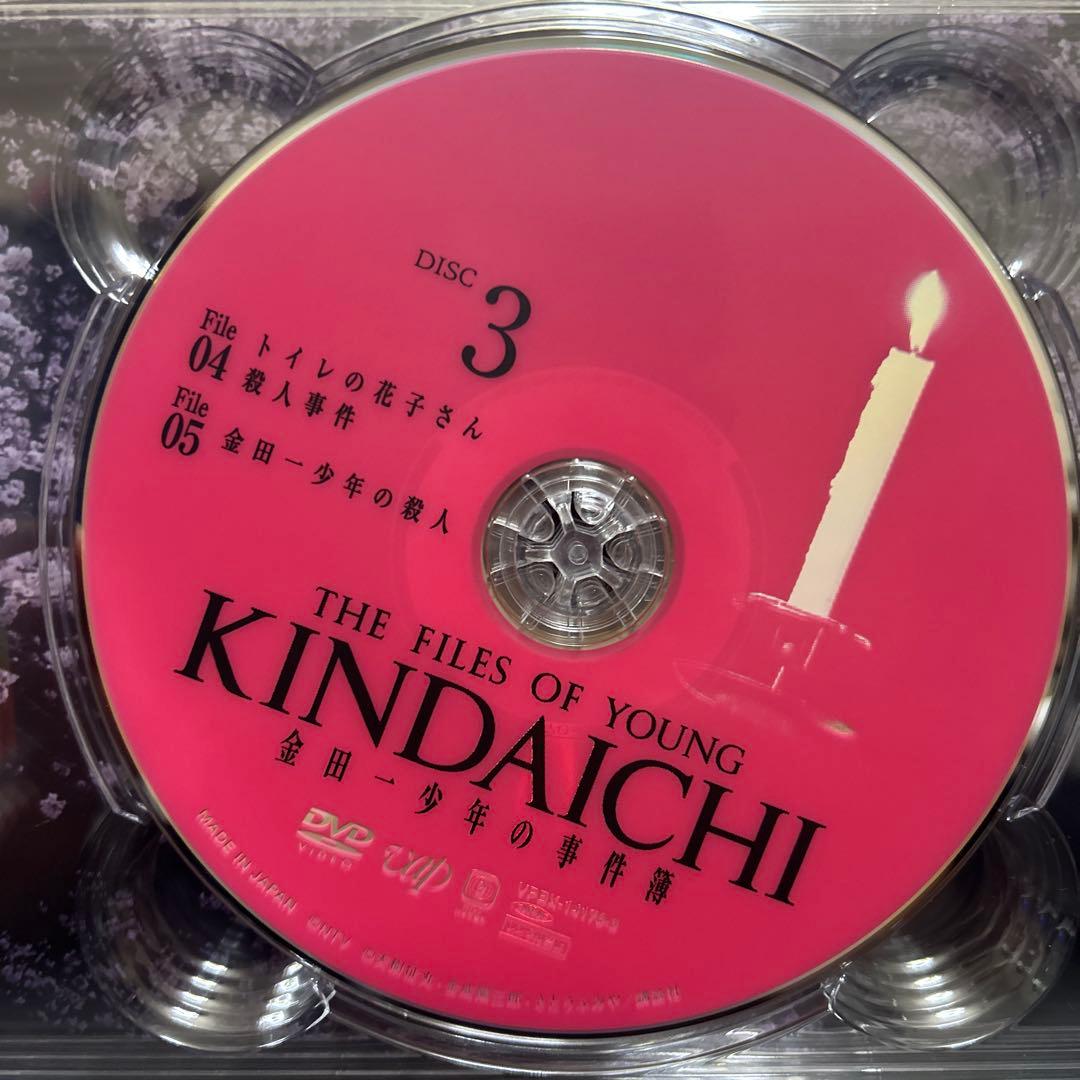 金田一少年の事件簿 DVDボックス 6枚組（本編5枚/特典1枚） 道枝駿佑主演