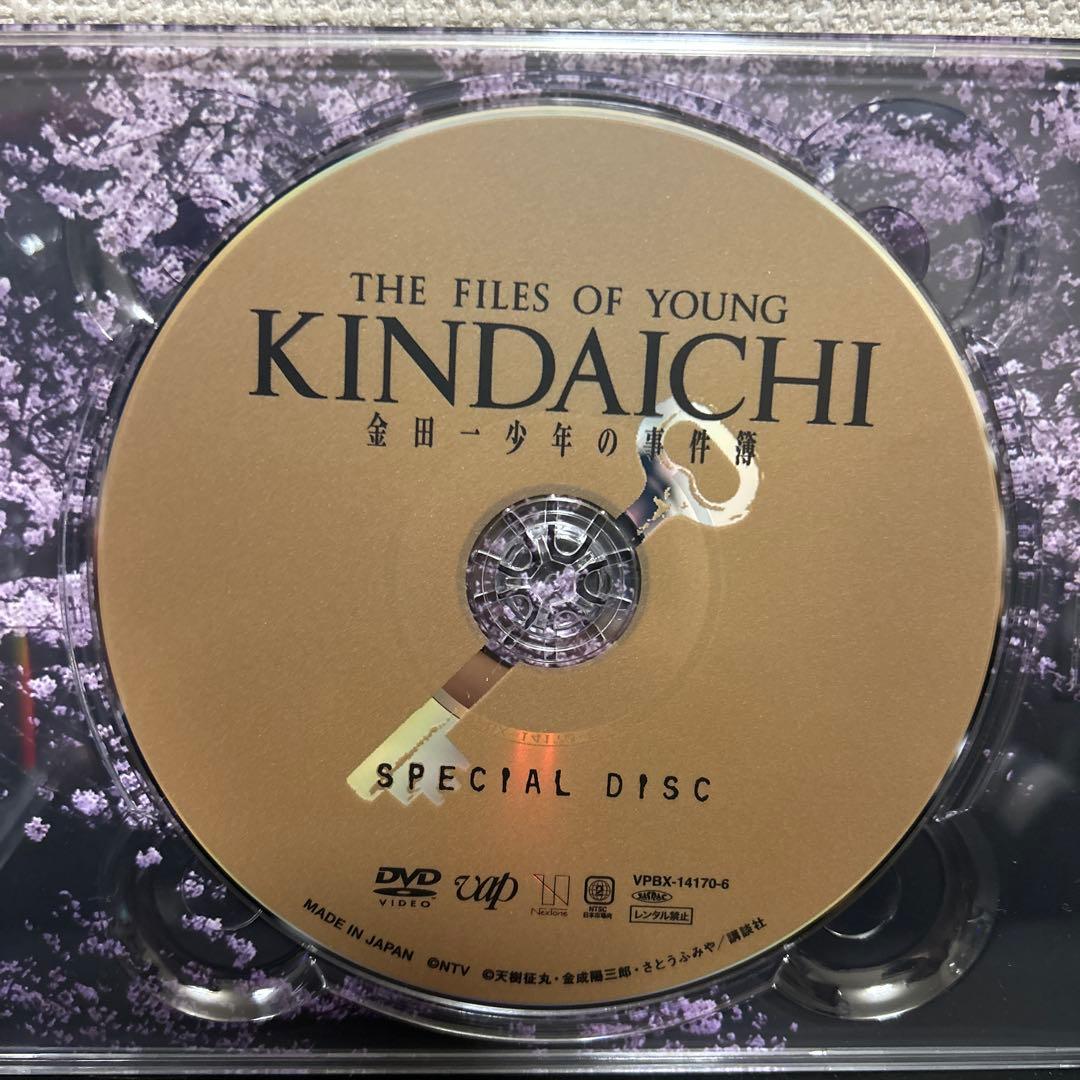 金田一少年の事件簿 DVDボックス 6枚組（本編5枚/特典1枚） 道枝駿佑主演