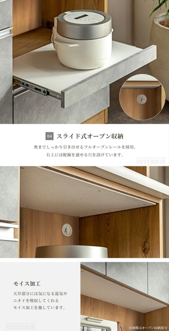 食器棚 キッチンカウンター キッチンボード モルタル木目 キッチン収納 90cm