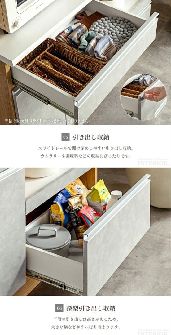 食器棚 キッチンカウンター キッチンボード モルタル木目 キッチン収納 90cm