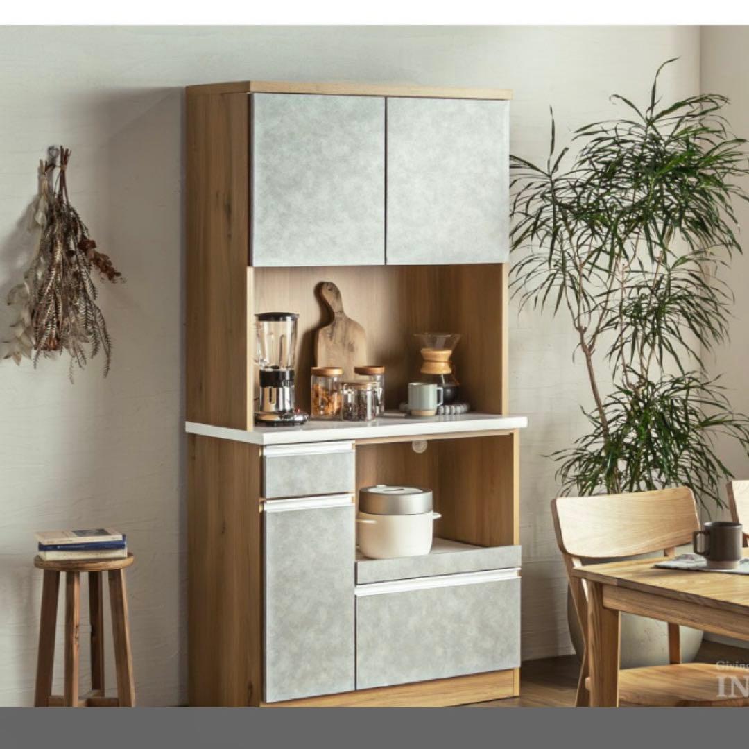 食器棚 キッチンカウンター キッチンボード モルタル木目 キッチン収納 90cm