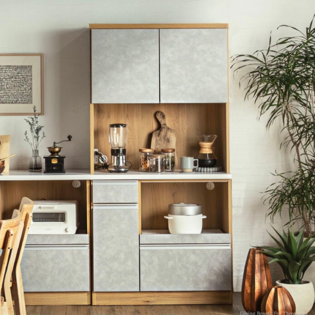 食器棚 キッチンカウンター キッチンボード モルタル木目 キッチン収納 90cm