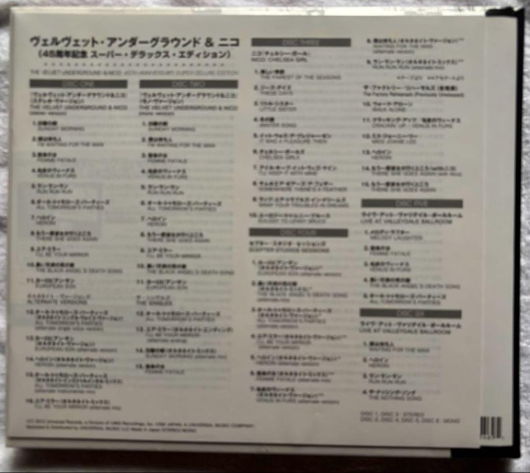 ヴェルヴェット・アンダーグラウンド&ニコ(45周年記念 スーパー・デラックス・…