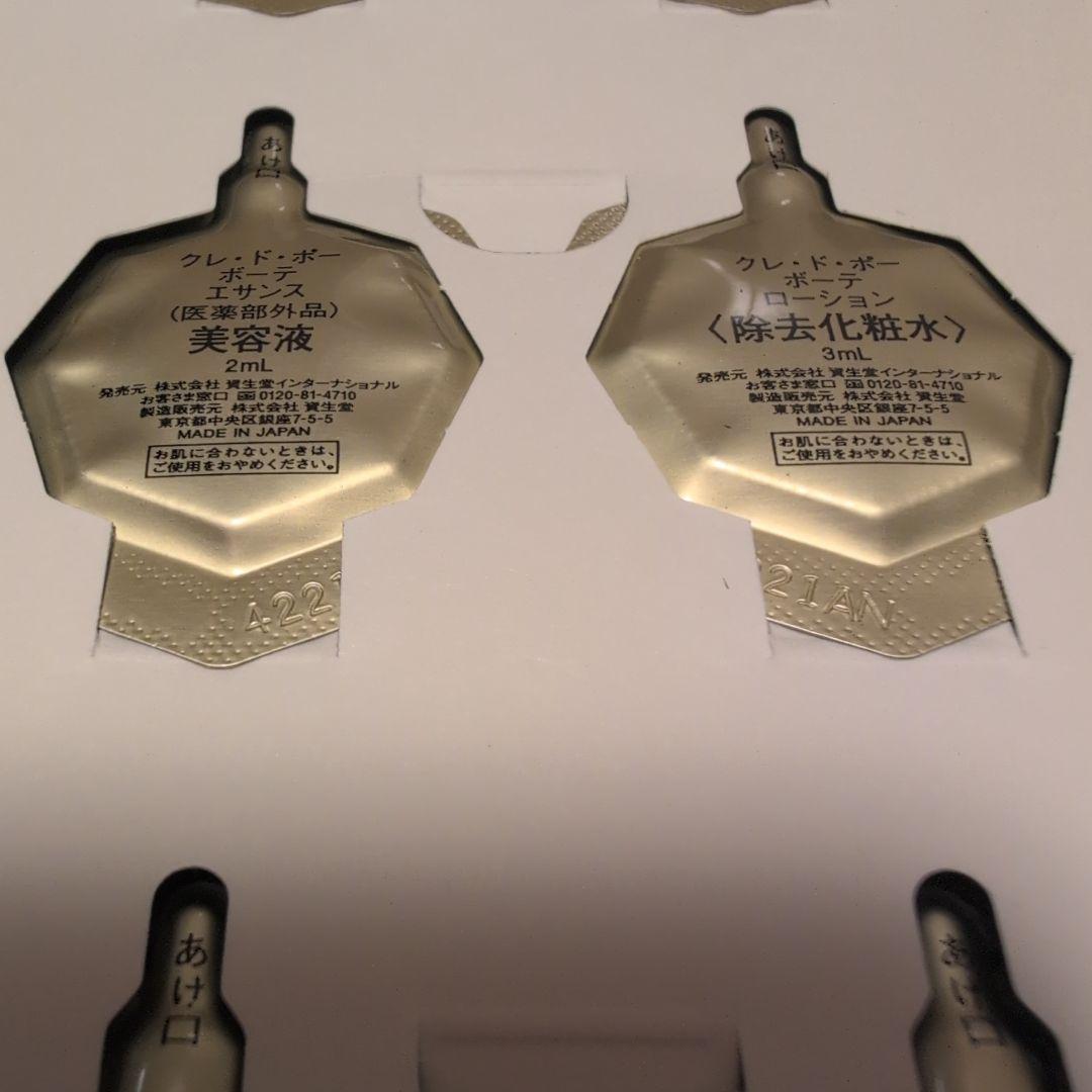 こ*ー様 【訳あり】♥クレ・ド・ポー ボーテ コンサントレイリュミナトゥール 6