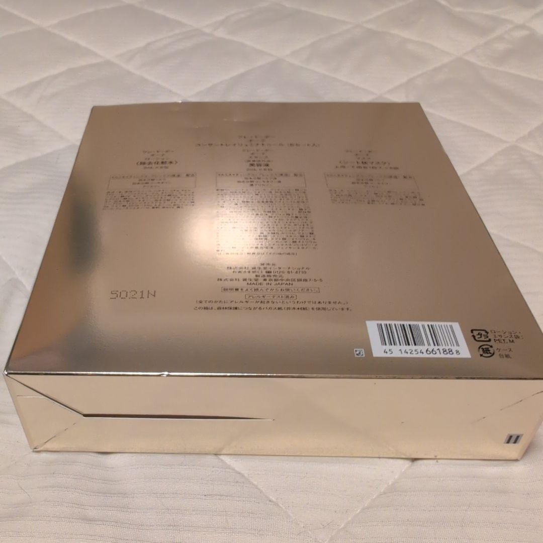 こ*ー様 【訳あり】♥クレ・ド・ポー ボーテ コンサントレイリュミナトゥール 6