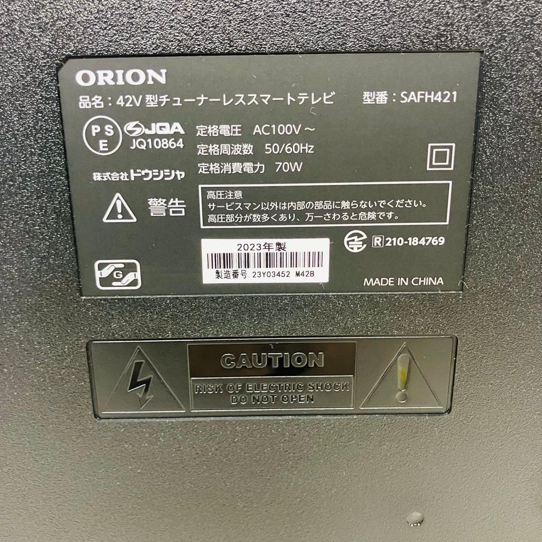 11h38. 42型チューナーレステレビ ORION SAFH421