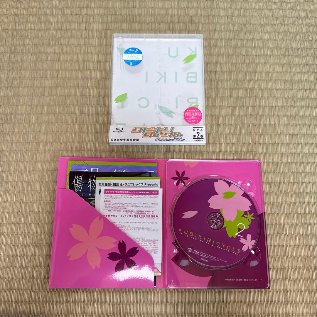 クビキリサイクル Blu-ray 完全生産限定版 全巻セット 戯言 西尾維新