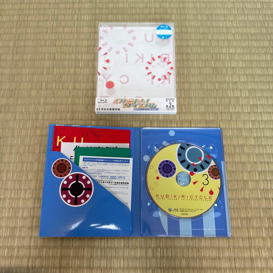 クビキリサイクル Blu-ray 完全生産限定版 全巻セット 戯言 西尾維新