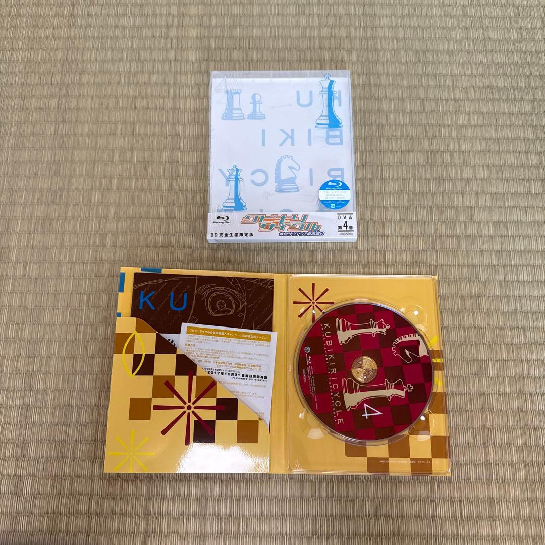 クビキリサイクル Blu-ray 完全生産限定版 全巻セット 戯言 西尾維新