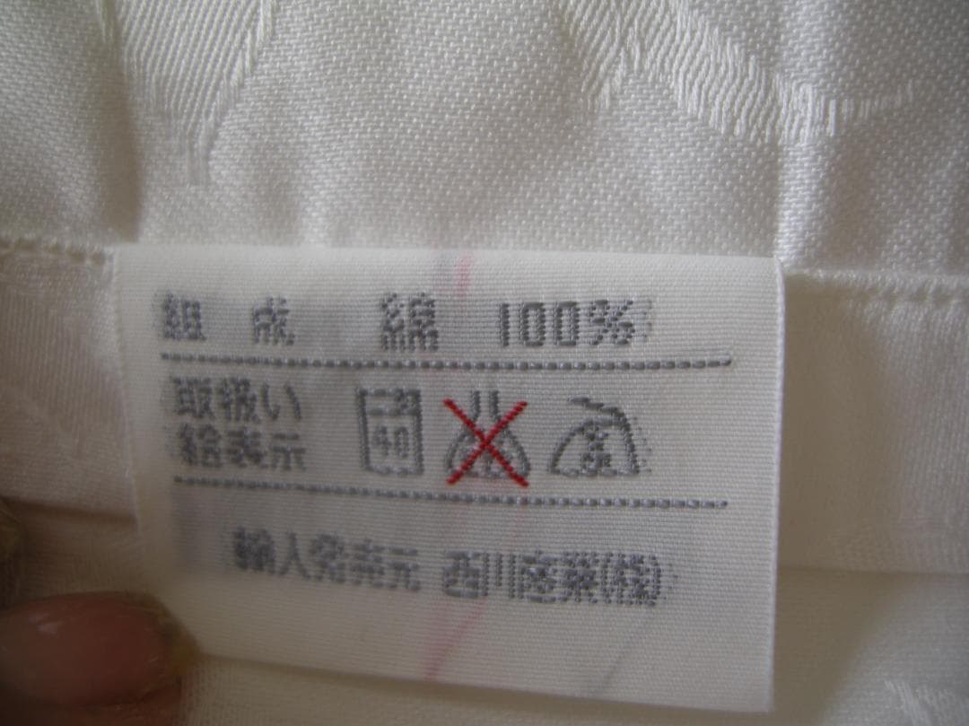 FRETTE　フレッテ　アッパーシーツ　240×290cm　綿100%　白