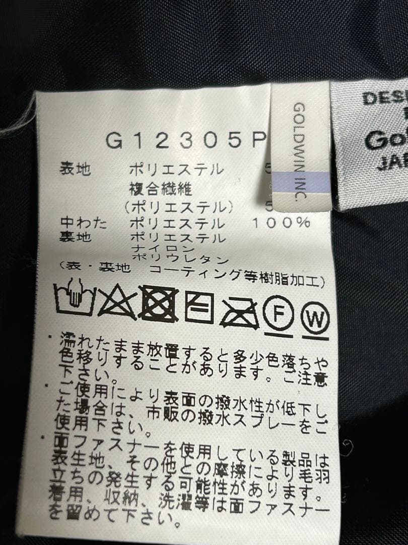 GOLD WIN 3 （ L）　スキーウェア　アッシュグリーン×ディープグリーン