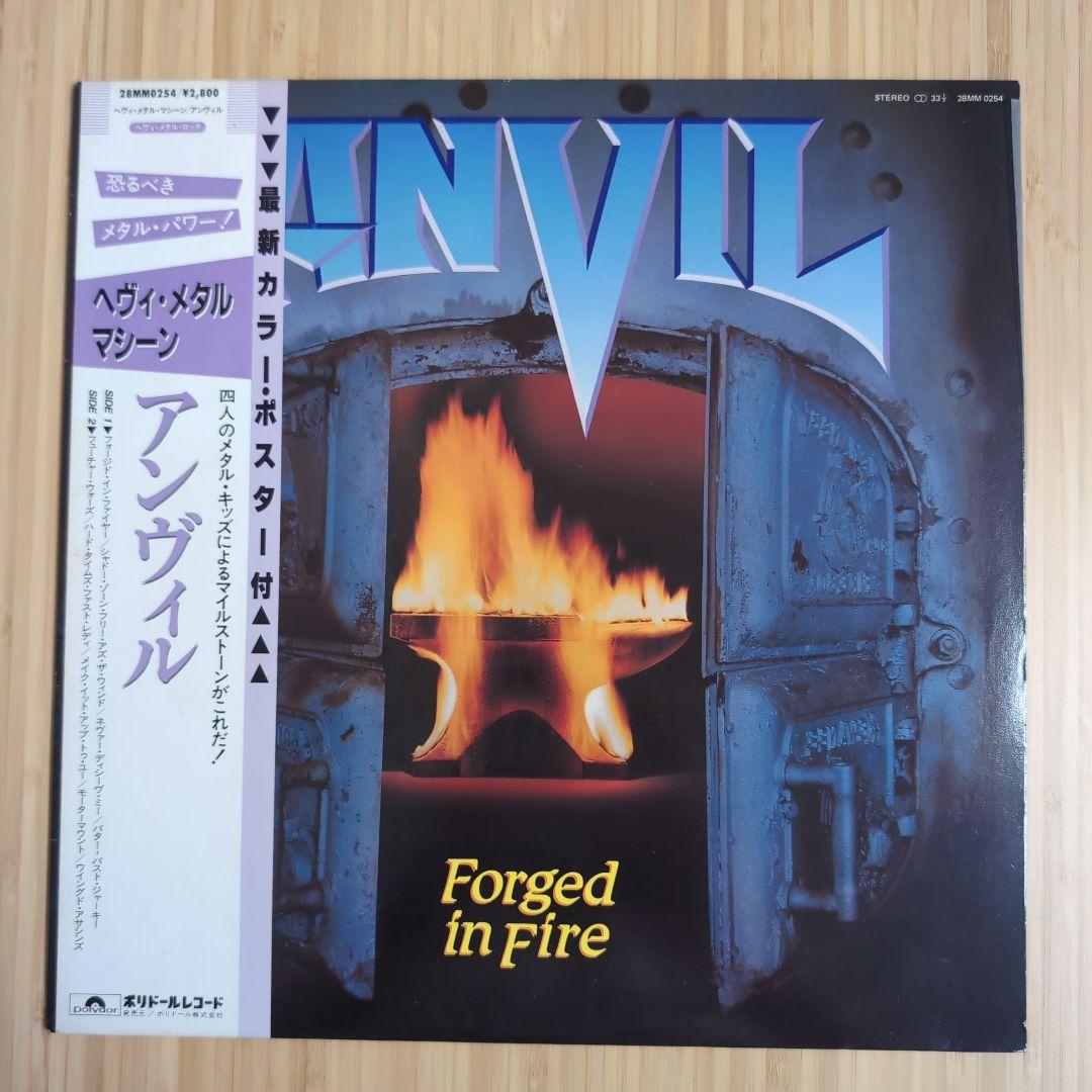 洋楽 ANVIL / FORGED IN FIRE