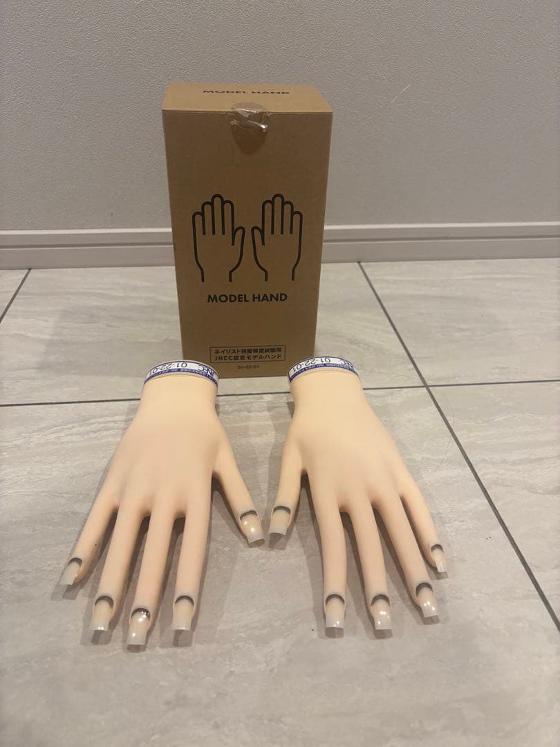 ネイリスト検定用 ハンドモデル セット　jnec