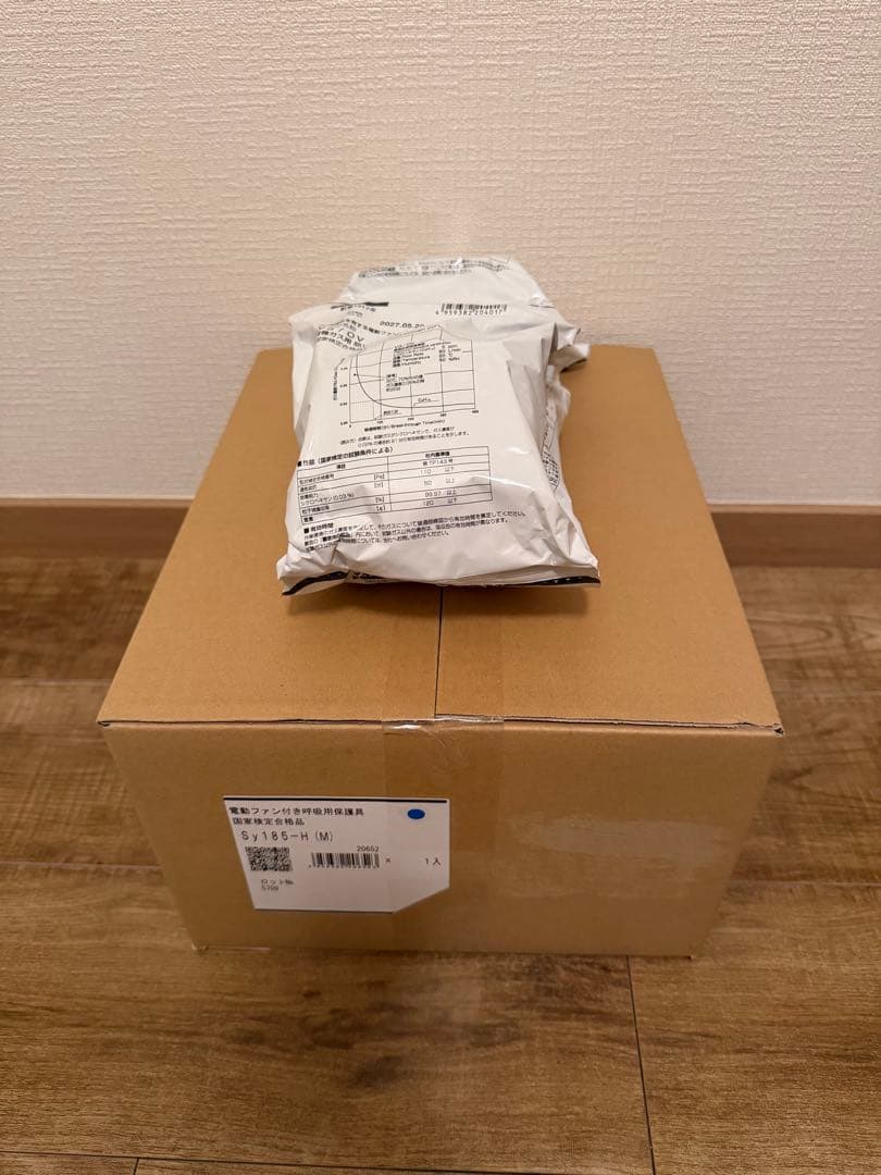 シゲマツ 電動ファン付きガスマスク sy185-h(m)