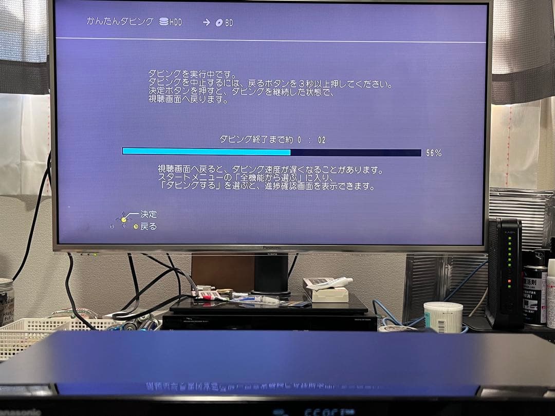 新品リモコン付　2番組録画　パナソニック　BDレコーダー　DMR-BRW510