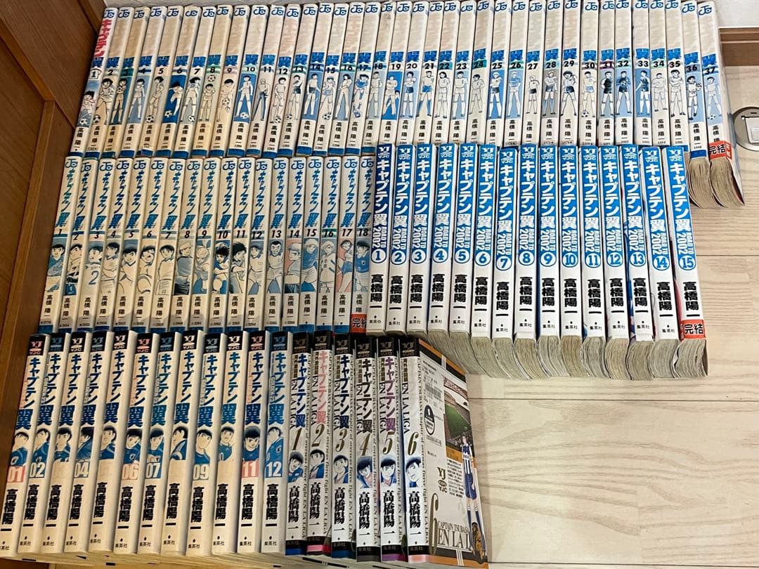 【コミック】キャプテン翼 シリーズ　計88冊セット 高橋陽一 ◆全巻