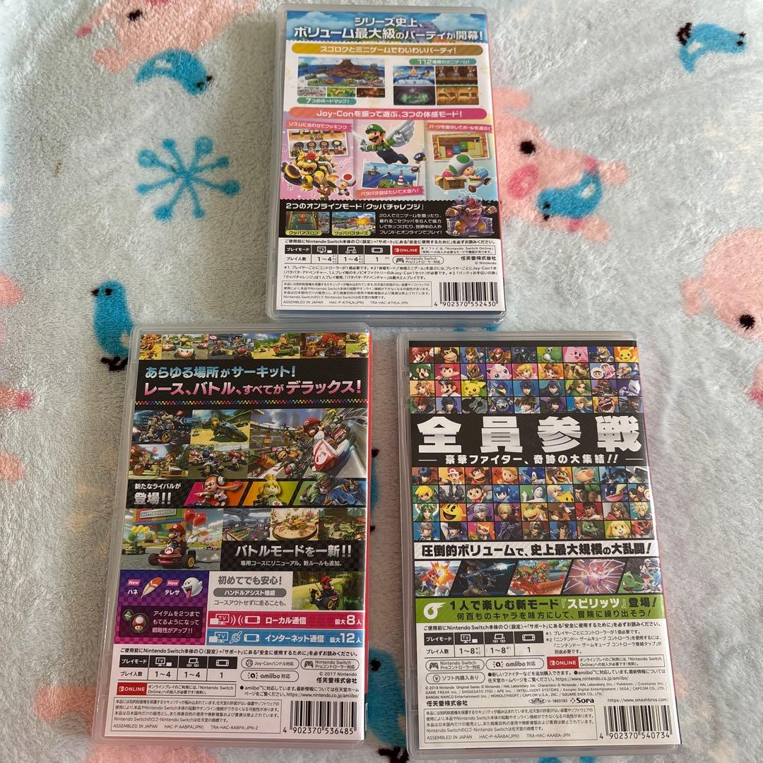 マリオパーティジャンボリー マリオカート8 大乱闘スマッシュブラザーズ セット