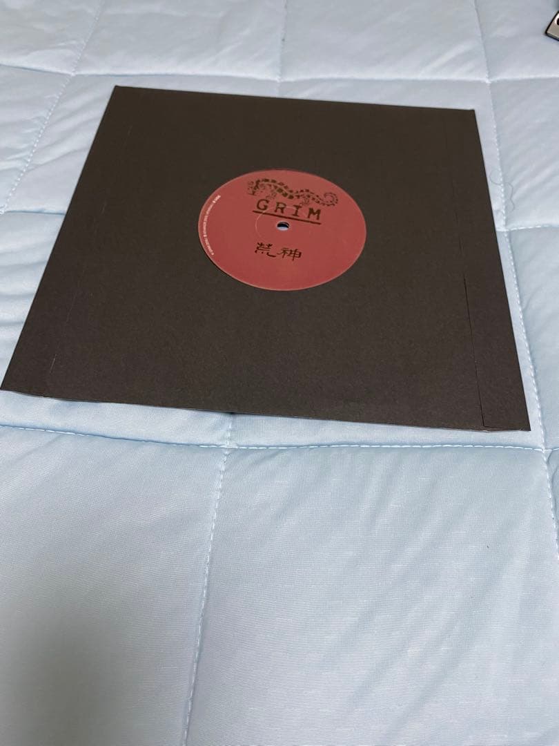 T*s様 GRIM :雄呂血&荒神→仏レーベル(Athanor)10インチ