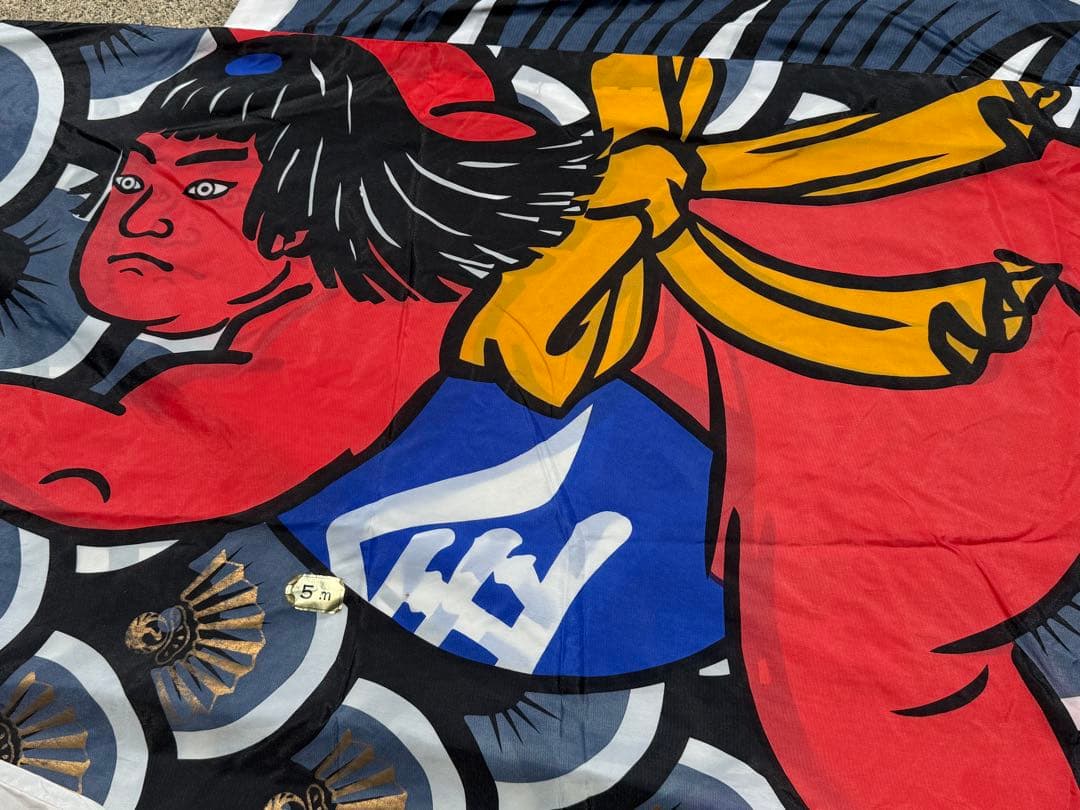 中古 鯉のぼり ⑥ 5m 金太郎 こいのぼり 3色 こどもの日 節句 (訳あり)