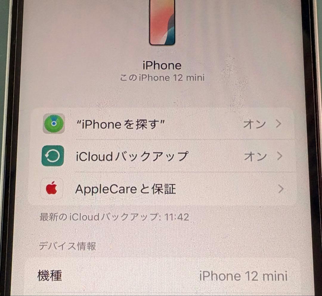 iPhone12mini 中古品 グリーン