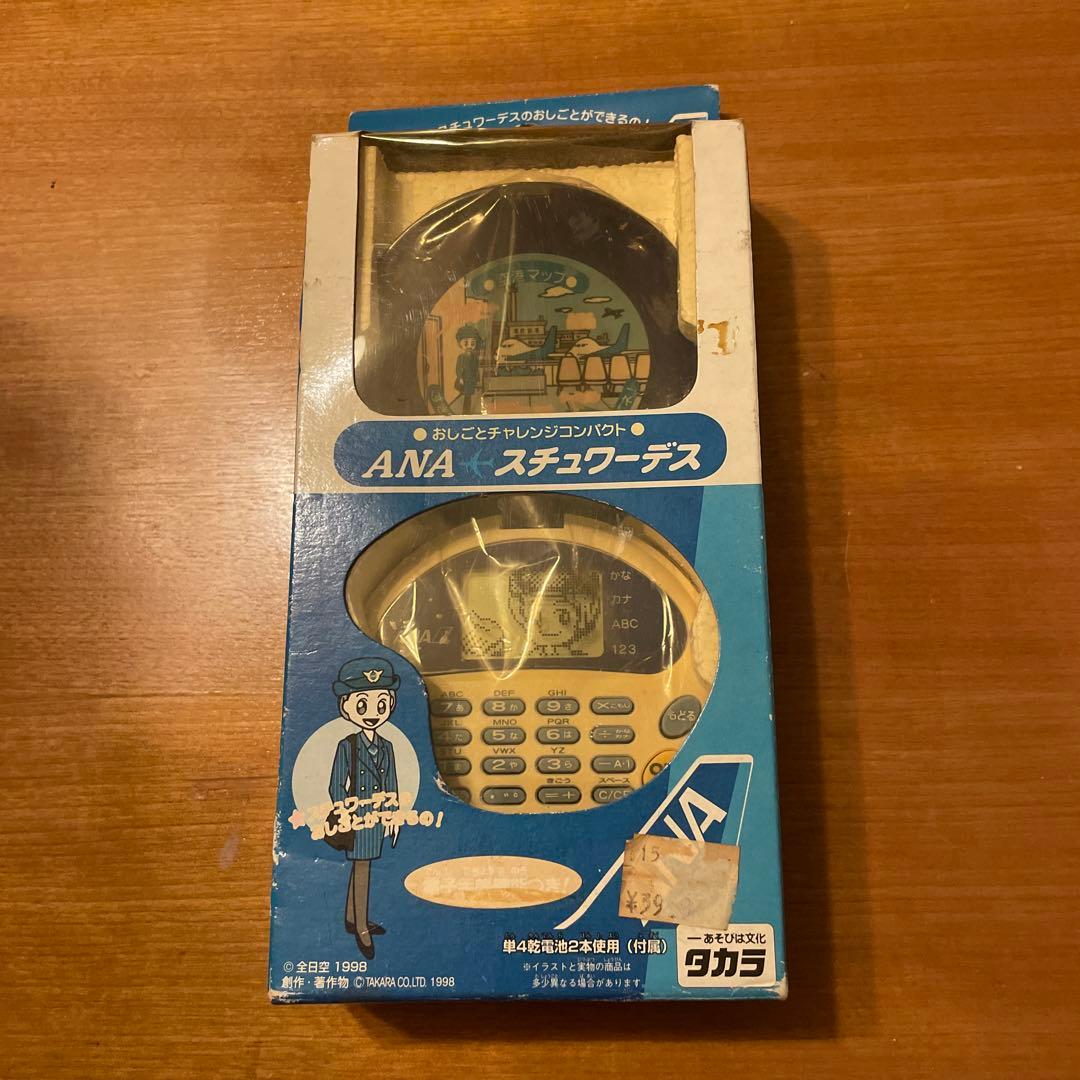 ANA　おしごとチャレンジコンパクト　 スチュワーデス　電子手帳機能つき