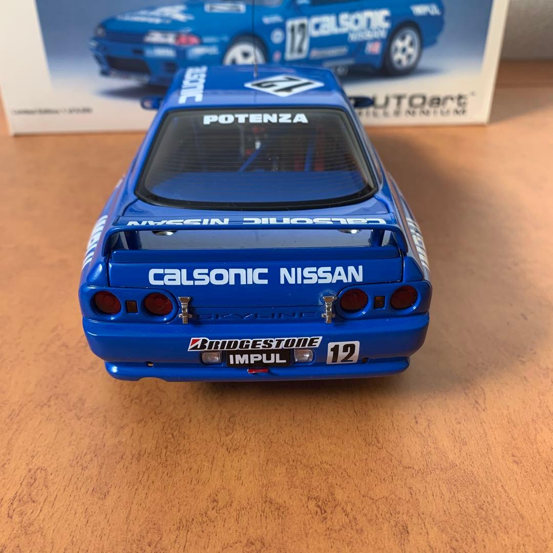 ミニカー AUTOart SKYLINE GT-R (R32) CALSONIC #12