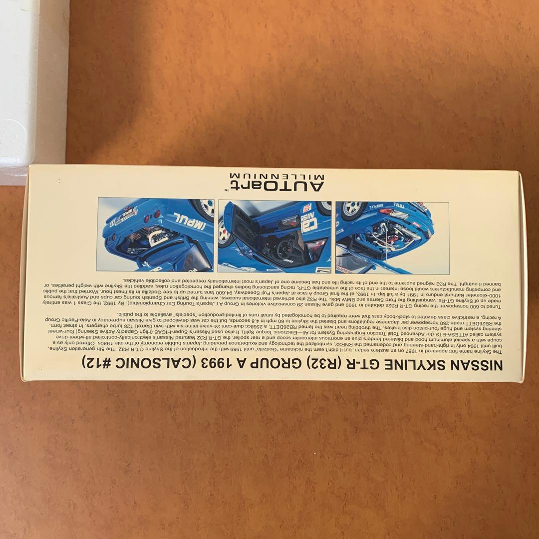 ミニカー AUTOart SKYLINE GT-R (R32) CALSONIC #12