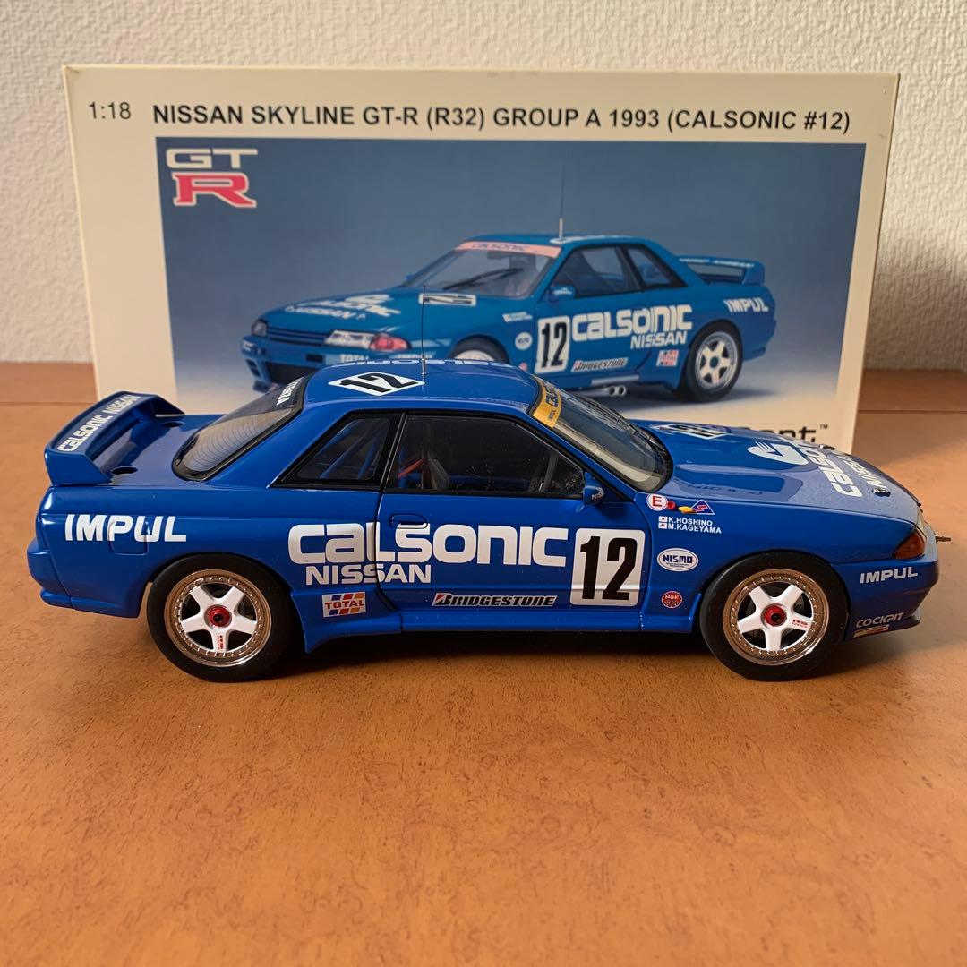 ミニカー AUTOart SKYLINE GT-R (R32) CALSONIC #12