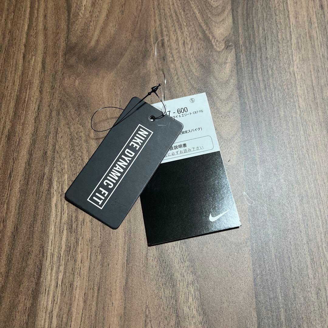 NIKEマーキュリアルスーパーフライ6エリートFG CR7モデル