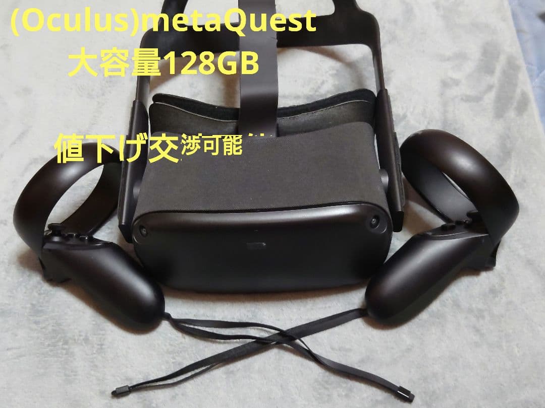  Quest 128GB 黒 汚れ少なく落ち着いた色合い 即時発送
