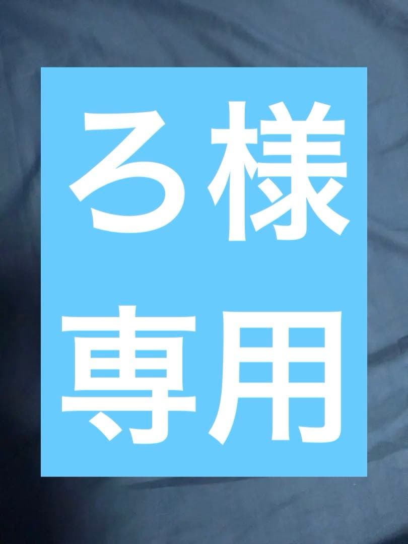 ろ 高井麻巳子/岩井由紀子(ゆうゆ)/うしろゆびさされ組 うたの百科
