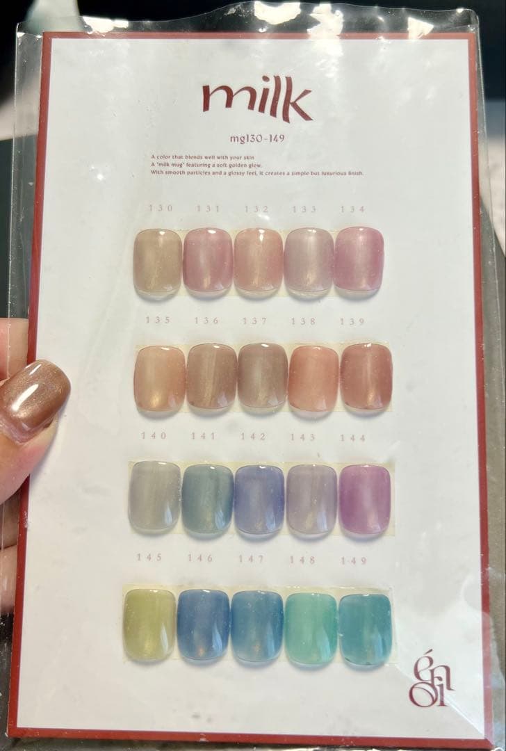 【ao_nail】enoi milk magセット