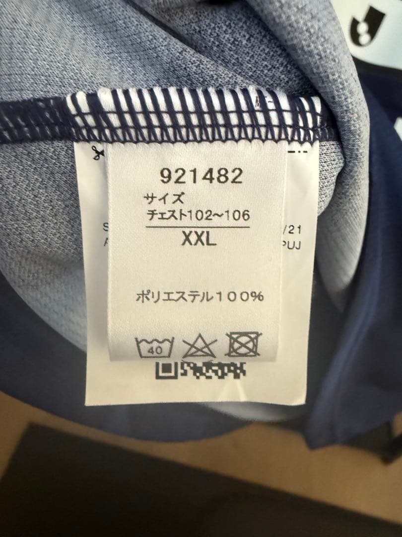 大久保嘉人選手　ユニフォーム　セレッソ大阪2021シーズン