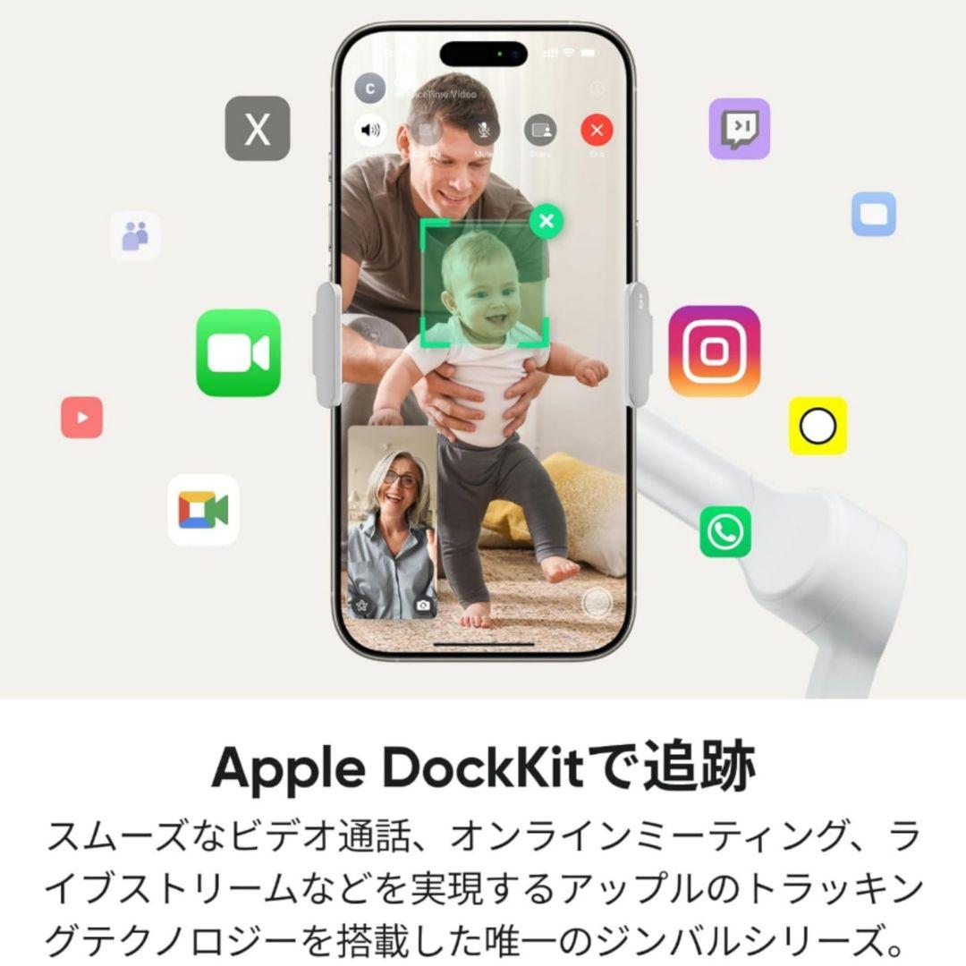 K*N様 Insta360 Flow 2 Pro AIトラッカーキット ジンバル